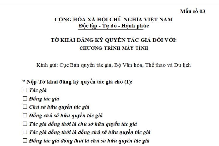 Tờ khai đăng ký quyền tác giả đối với chương trình máy tính 2 Tờ khai đăng ký quyền tác giả đối với chương trình máy tính