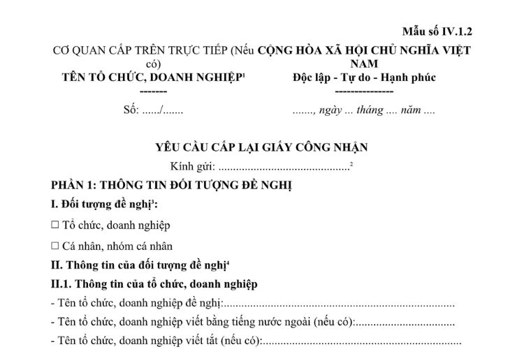 Mẫu Yêu cầu cấp lại giấy công nhận tổ chức, cá nhân đổi mới sáng tạo, khởi nghiệp sáng tạo