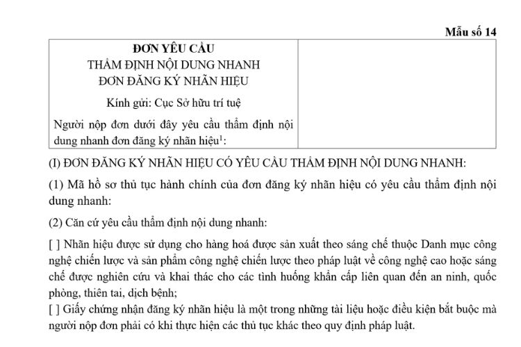Đơn yêu cầu thẩm định nội dung nhanh đơn đăng ký nhãn hiệu