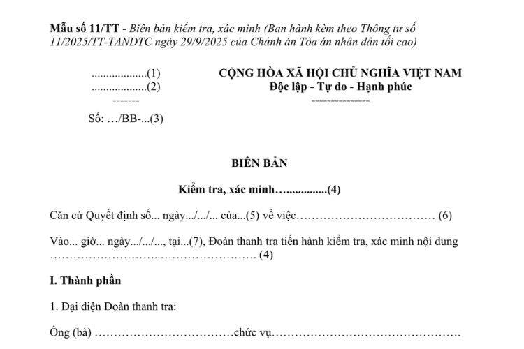 Mẫu Biên bản kiểm tra, xác minh (đối với hoạt động thanh tra trong Tòa án nhân dân)