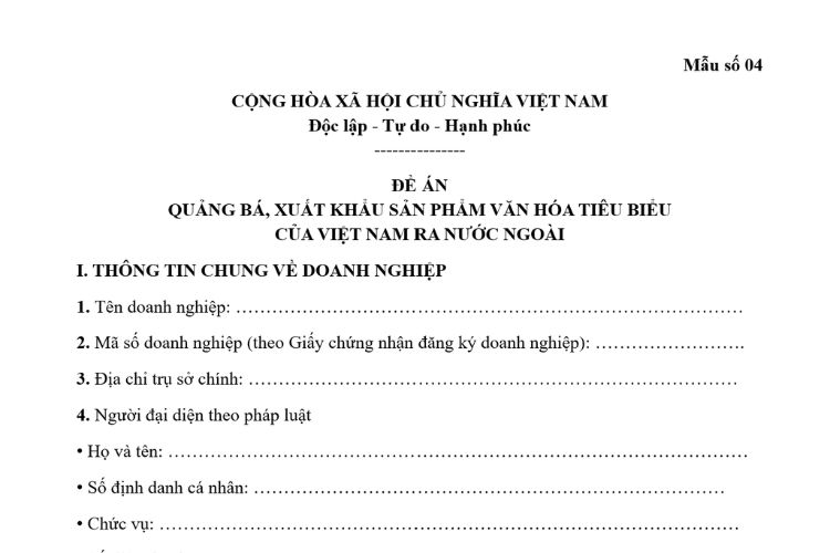 Mẫu Đơn đề nghị điều chỉnh quyết định hình thành cụm công nghiệp sáng tạo văn hóa/khu công nghiệp sáng tạo văn hóa/tổ hợp sáng tạo văn hóa