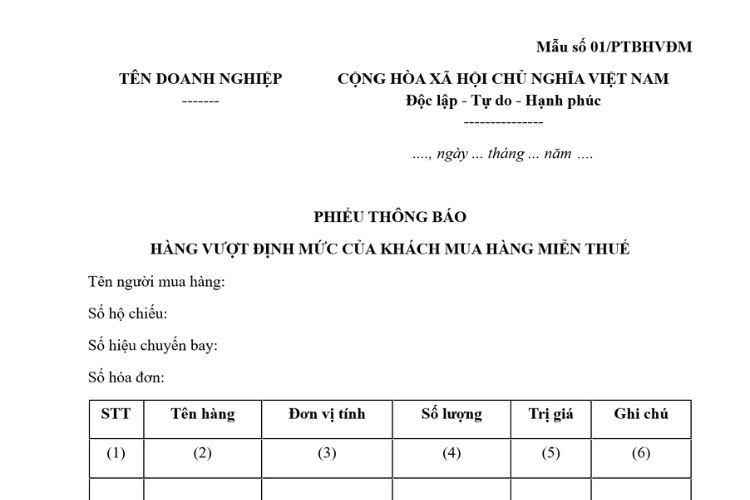 Mẫu Phiếu thông báo hàng vượt định mức của khách mua hàng miễn thuế