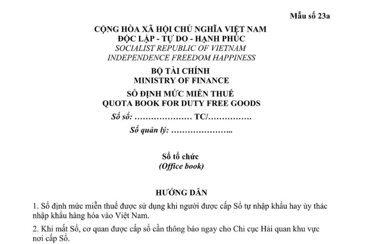 Mẫu Sổ định mức miễn thuế của cơ quan đại diện tổ chức quốc tế ngoài hệ thống Liên hợp quốc/Cơ quan đại diện của tổ chức phi Chính phủ (do cơ quan Hải quan cấp)
