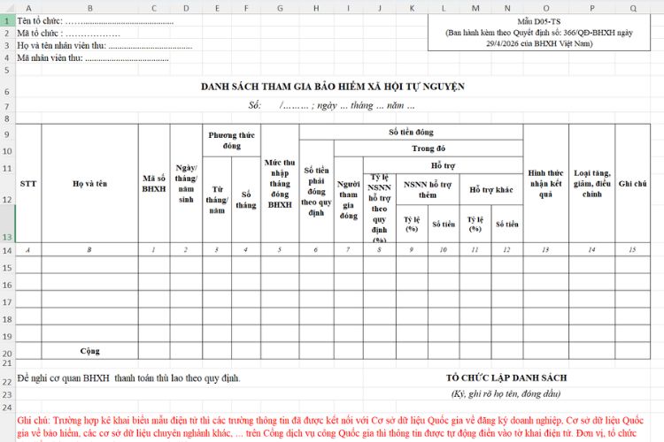 Mẫu D05-TS | Danh sách tham gia bảo hiểm xã hội tự nguyện