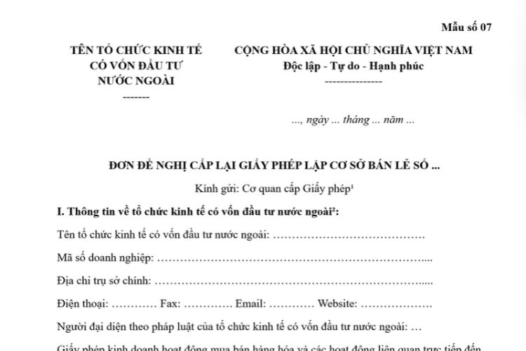 Mẫu Đơn đề nghị cấp lại Giấy phép lập cơ sở bán lẻ